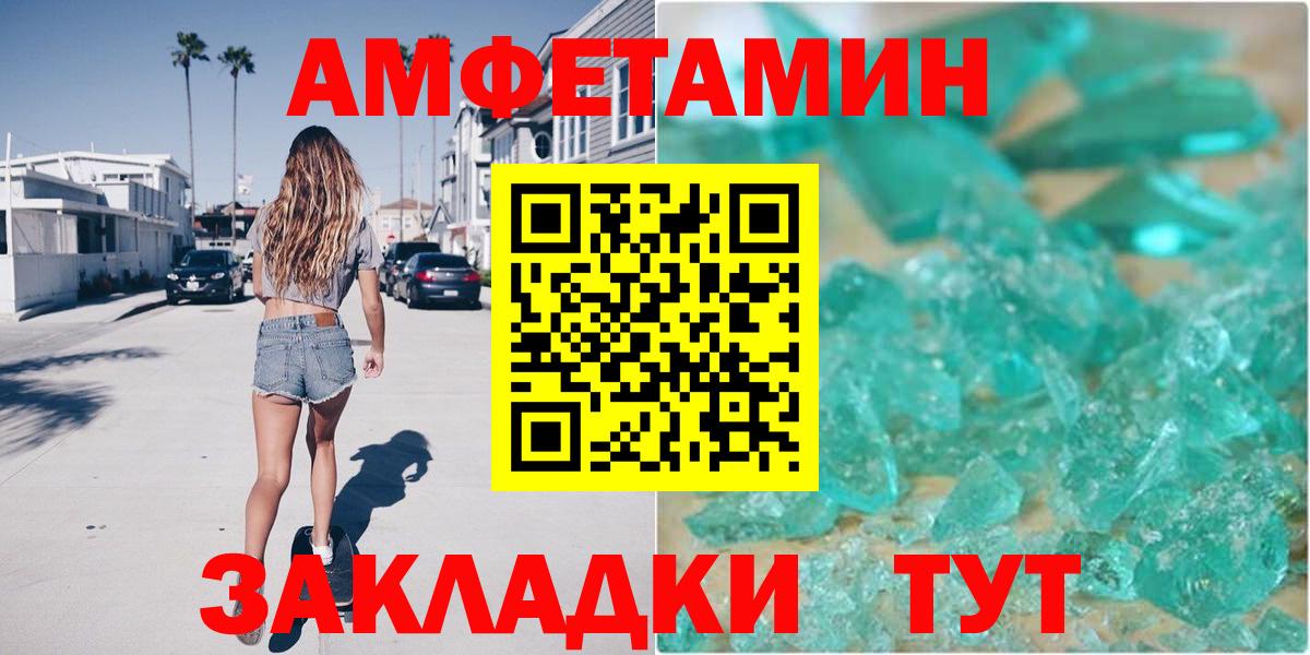 ГАШ  LSD-25  ЭКСТАЗИ  Бошки Шишки  Кокаин  Богданович  Меф МЯУ МЯУ   Конопля  Вход с VPN  Метамфетамин 