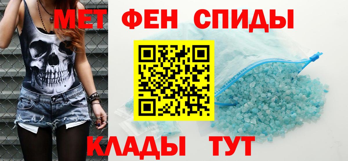 АМФЕТАМИН 97%  Amphetamine  Богданович  Амфетамин 