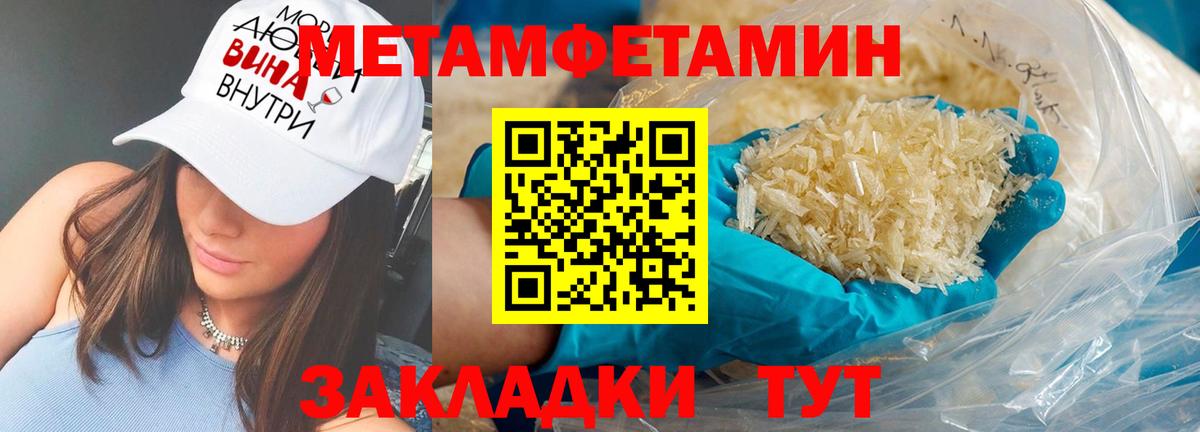 Богданович  АМФЕТАМИН 97%  АМФ  Вход с VPN  Amphetamine 