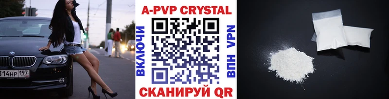 сколько стоит Богданович Alpha PVP Соль
