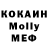 MDMA молли Ozge Cevik