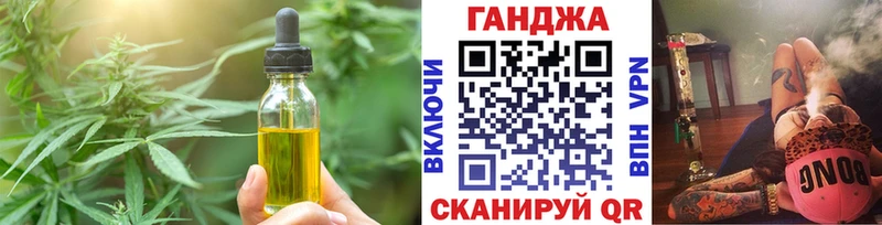 Cannafood конопля  Богданович 