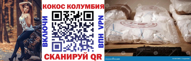 Кокаин Эквадор  Богданович 