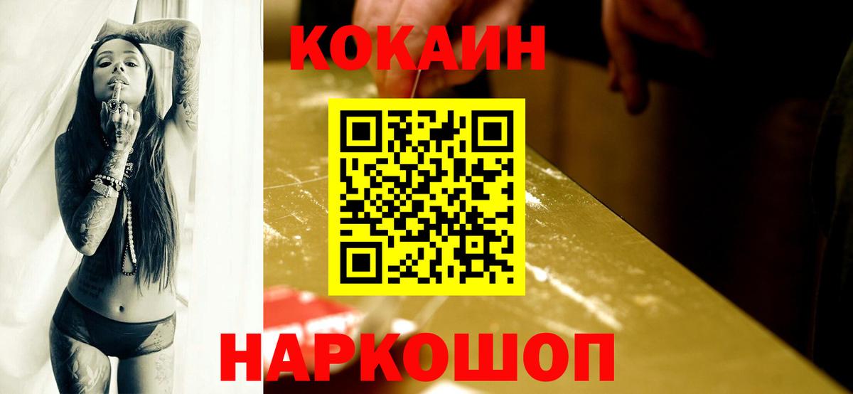 Cocaine Колумбийский Богданович