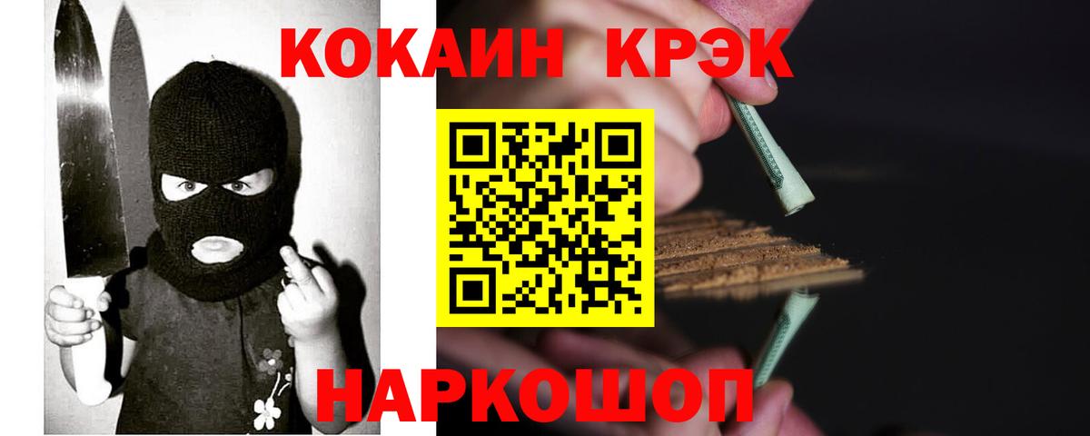 КОКАИН Эквадор Богданович