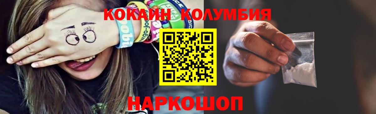 Богданович  COCAIN Перу  Cocaine  Вход с VPN  купить наркотик  COCAIN Перу 