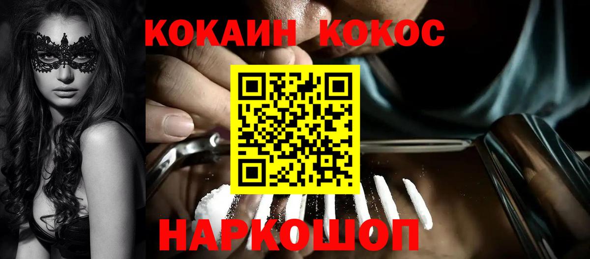 COCAIN Columbia  Богданович 