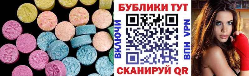 ЭКСТАЗИ mix  Богданович 