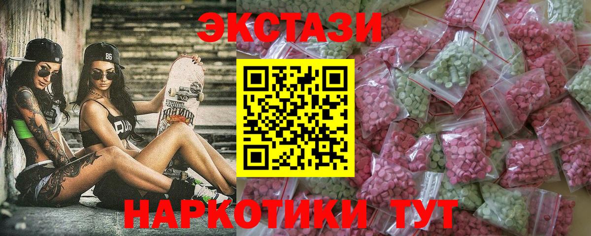 Экстази диски Богданович