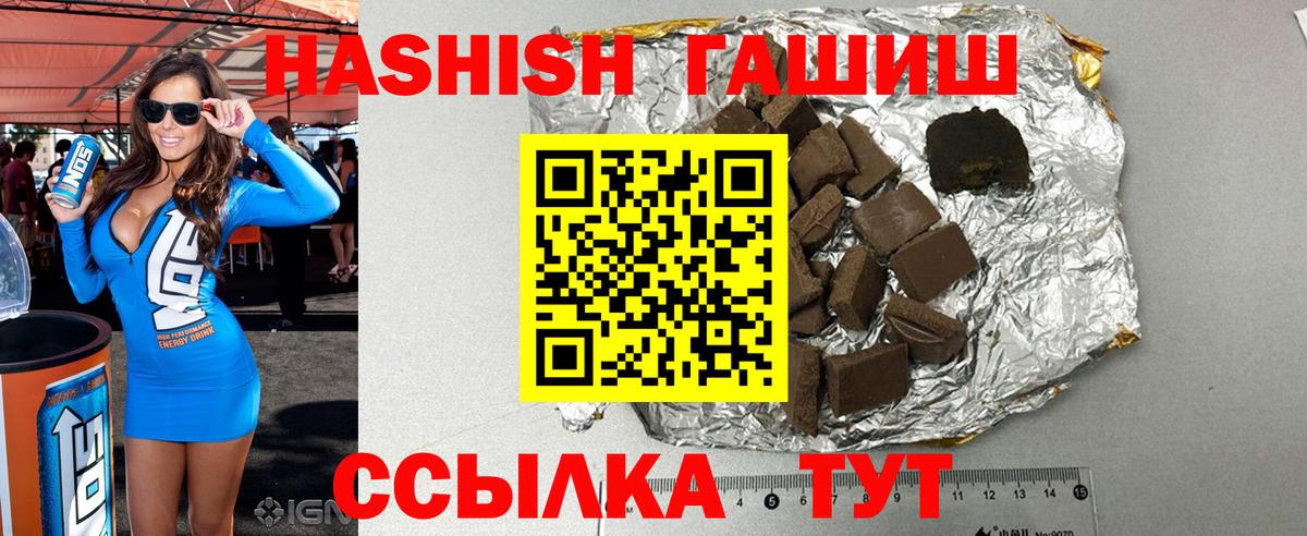 Богданович  Гашиш Premium  Гашиш 40% ТГК  Вход с VPN 