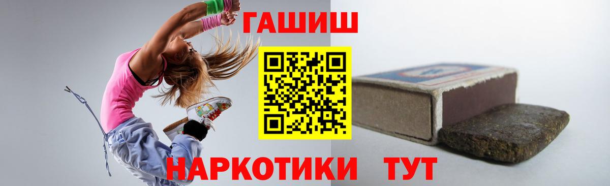 Гашиш Изолятор Богданович