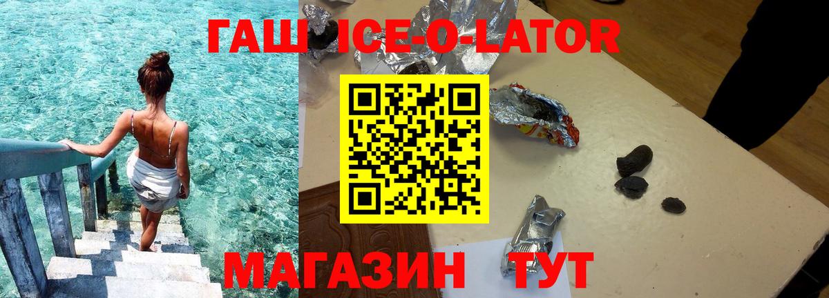 ГАШ гарик  Гашиш 40% ТГК  Гашиш  Богданович 