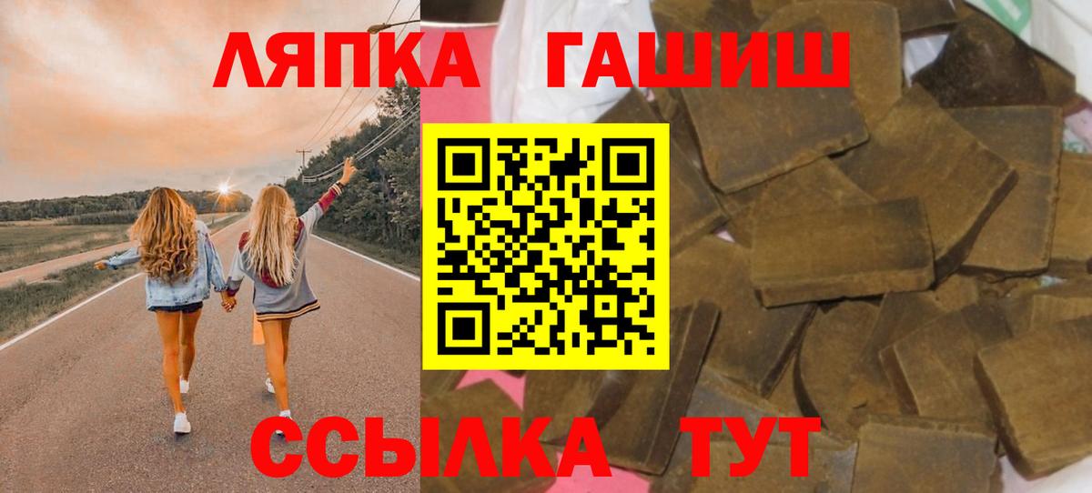 Гашиш убойный Богданович