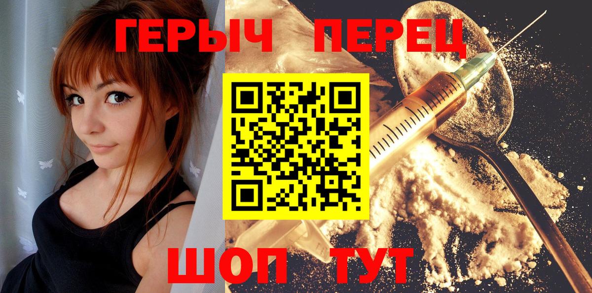 Героин VHQ Богданович