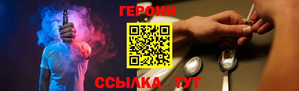 Героин афганец Богданович