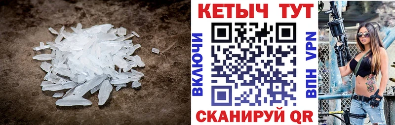 KRAKEN   закладки  Богданович  Кетамин VHQ 