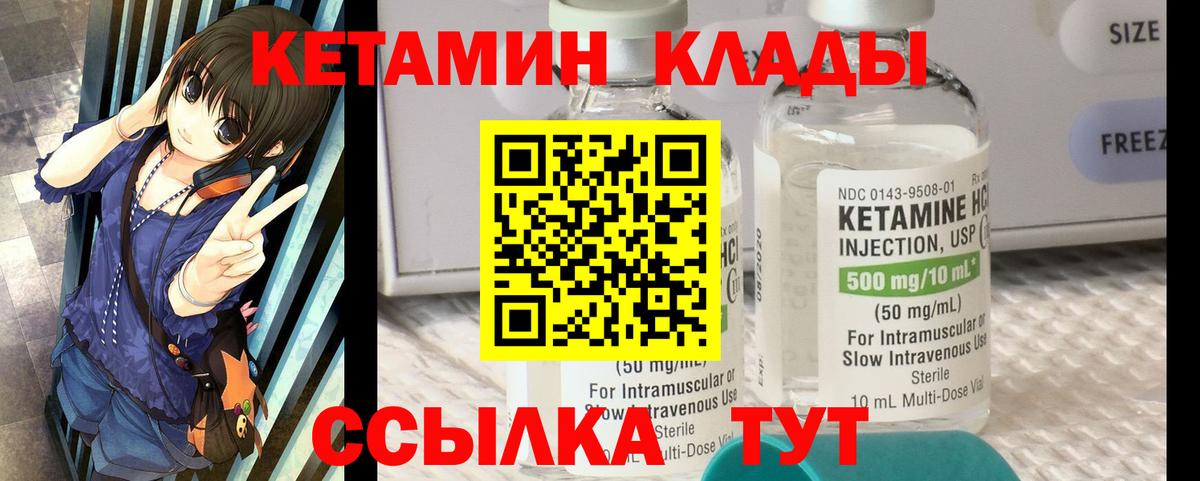 OMG   Вход с VPN  Богданович  Кетамин ketamine 