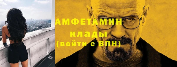 бутик Строитель