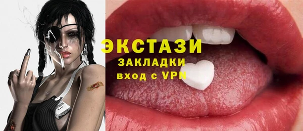 кристаллы Ступино