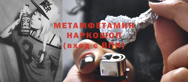 MDMA Premium VHQ Струнино