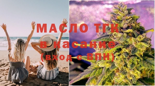 кристаллы Ступино