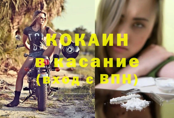 MDMA Premium VHQ Струнино