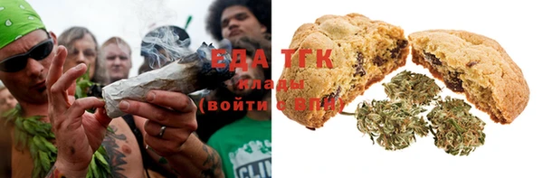 кристаллы Ступино