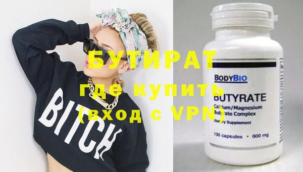 MDMA Premium VHQ Струнино