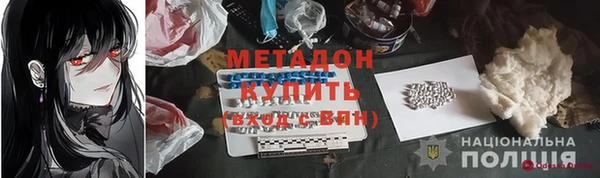бутик Строитель