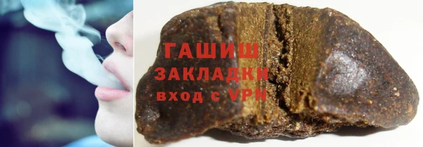 кристаллы Ступино