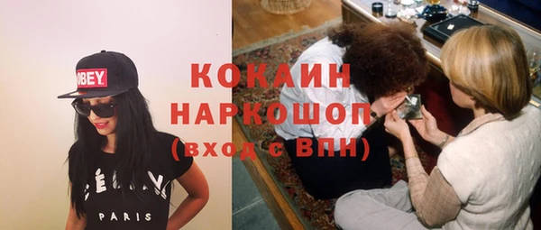 бутик Строитель
