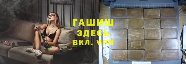шишки Сосновоборск