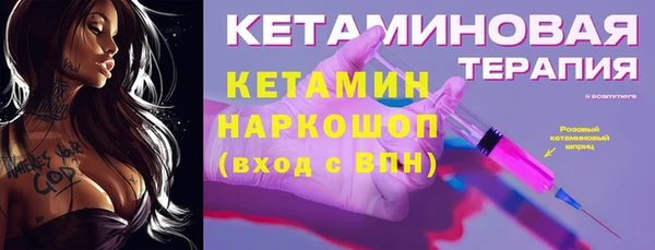 кристаллы Ступино