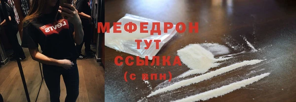 MDMA Premium VHQ Струнино