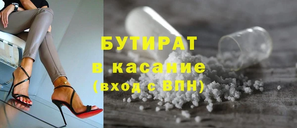 кристаллы Ступино