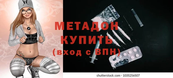 бутик Строитель