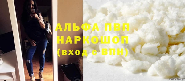 MDMA Premium VHQ Струнино