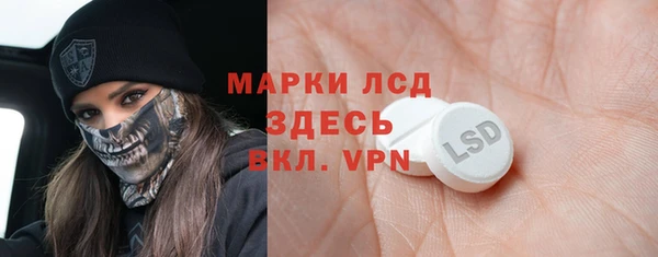 MDMA Premium VHQ Струнино