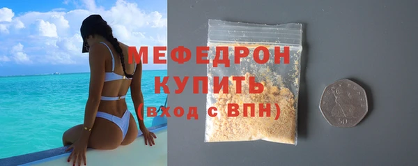 MDMA Premium VHQ Струнино