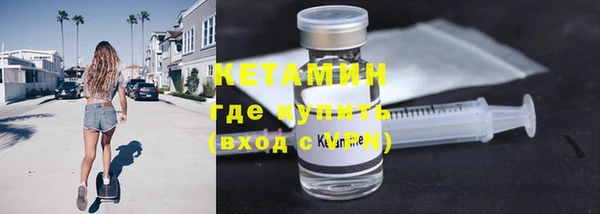 MDMA Premium VHQ Струнино