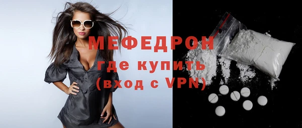 кристаллы Ступино