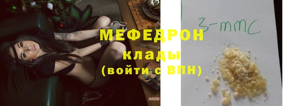 бутик Строитель