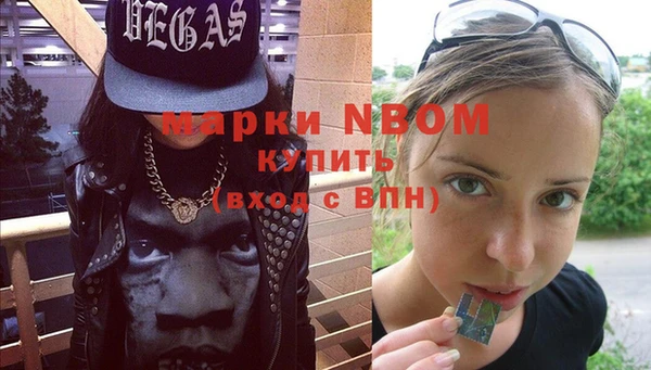 бутик Строитель