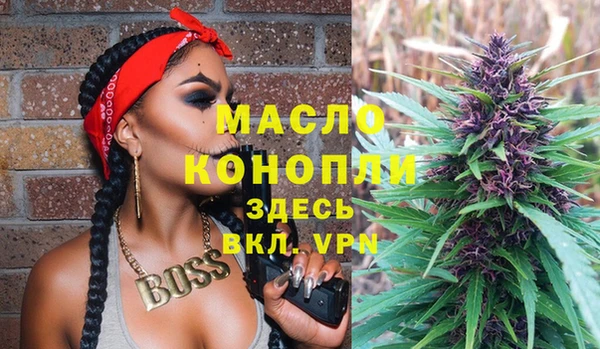 бутик Строитель