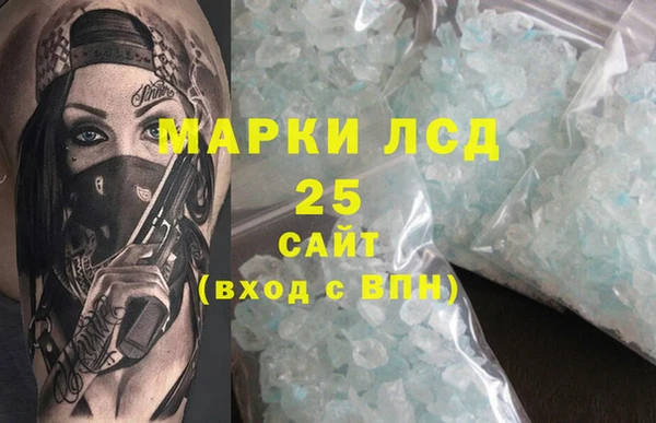 MDMA Premium VHQ Струнино
