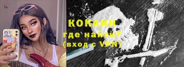 кристаллы Ступино