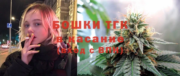 кристаллы Ступино