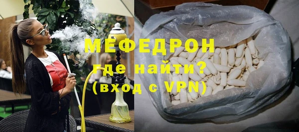 бутик Строитель