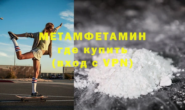 MDMA Premium VHQ Струнино