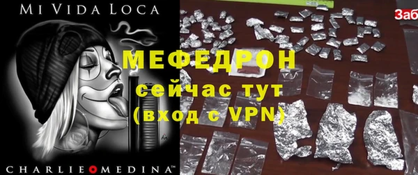 кристаллы Ступино